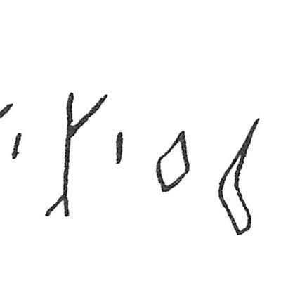 inscription of siglum C 2645