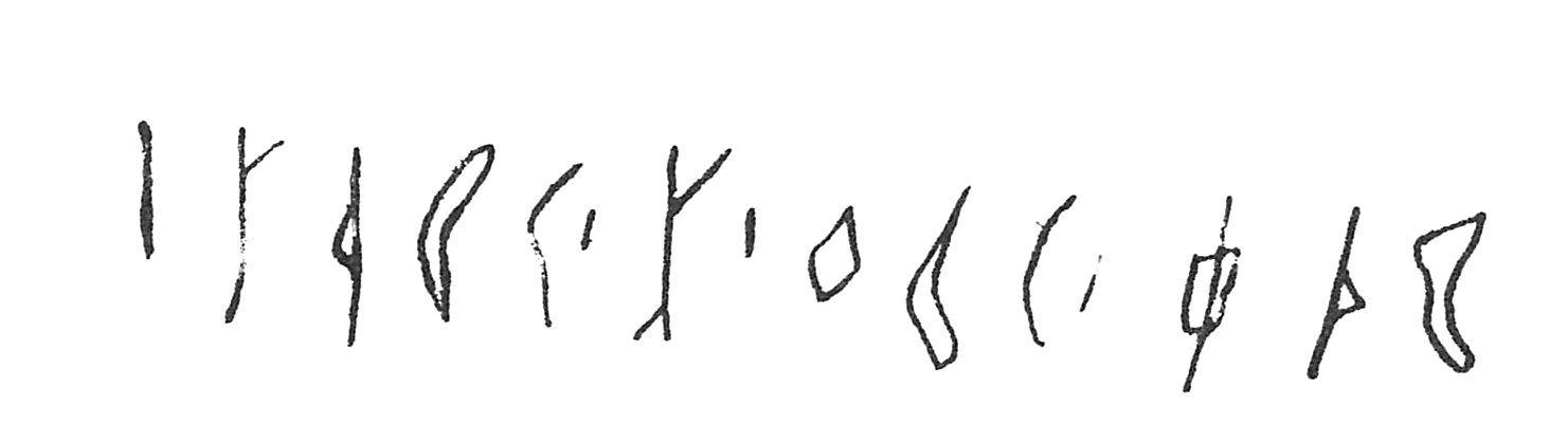 inscription of siglum C 2645