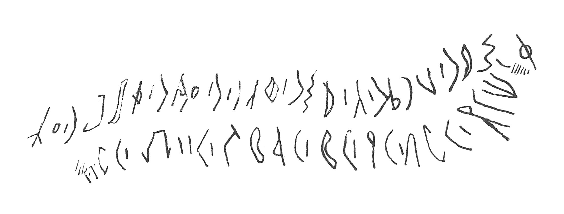 inscription of siglum C 2646