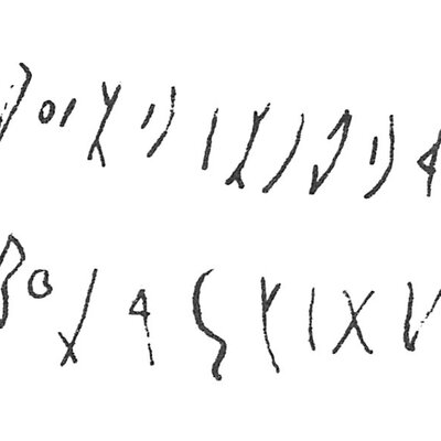 inscription of siglum C 2647