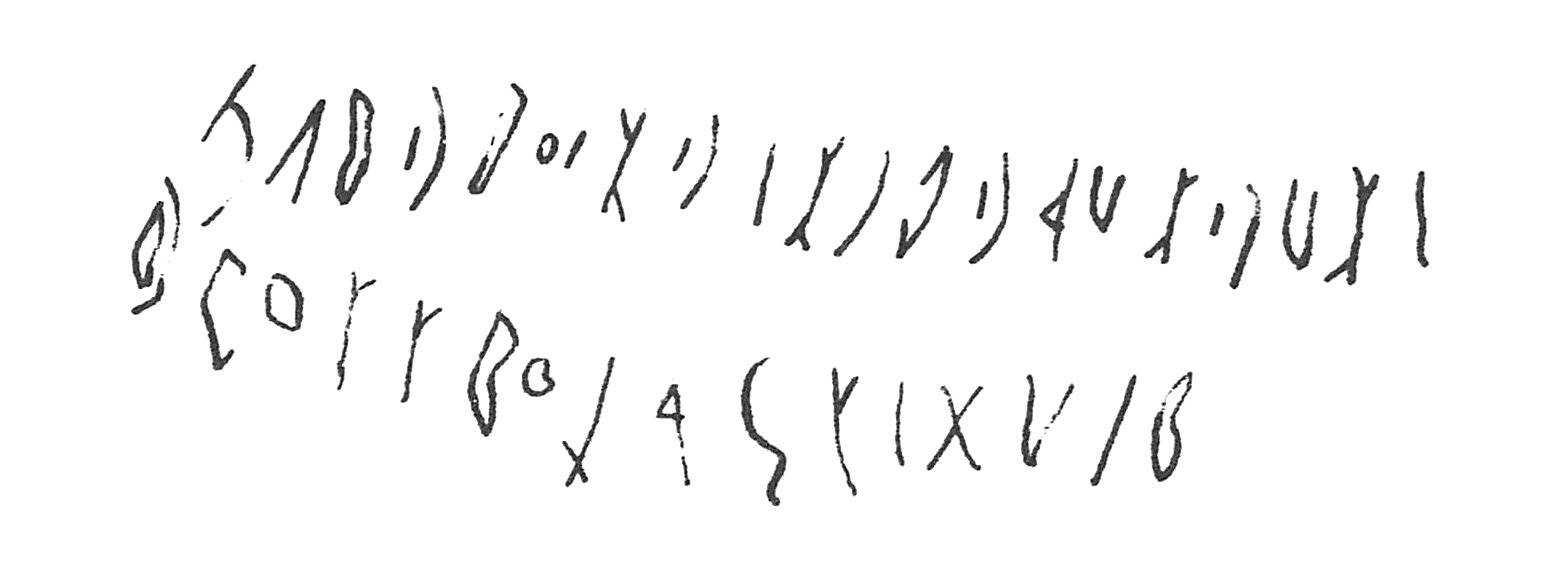 inscription of siglum C 2647