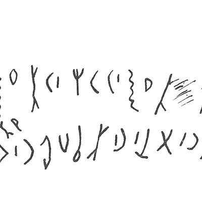 inscription of siglum C 2648