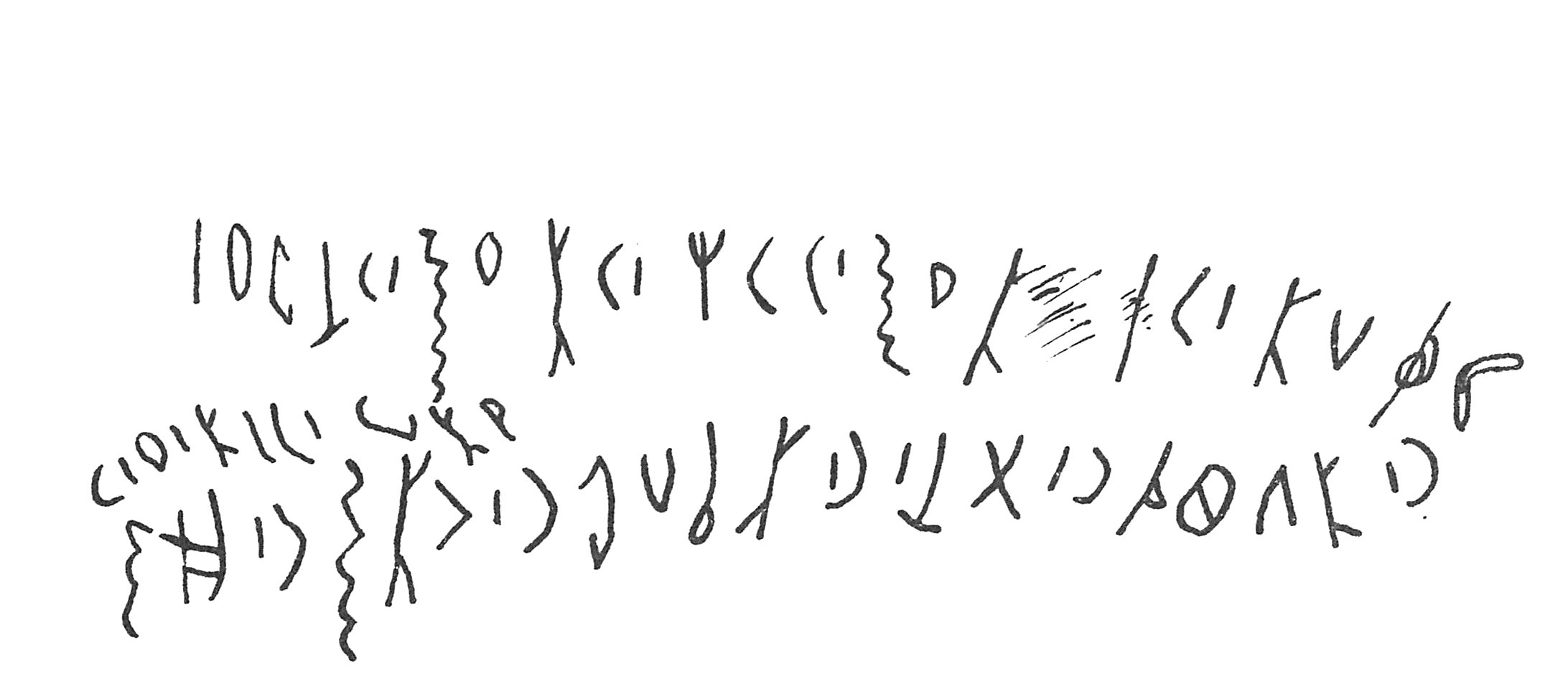 inscription of siglum C 2648