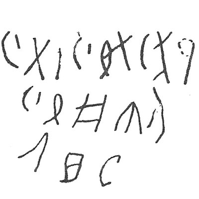 inscription of siglum C 2656