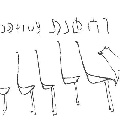 inscription of siglum C 2660