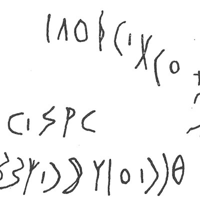 inscription of siglum C 2665