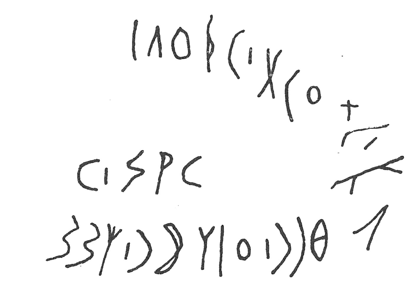 inscription of siglum C 2665