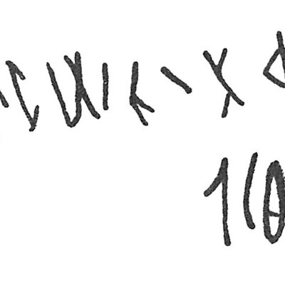 inscription of siglum C 2669