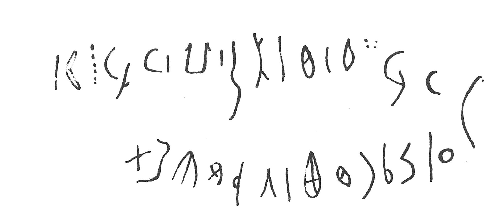 inscription of siglum C 2686