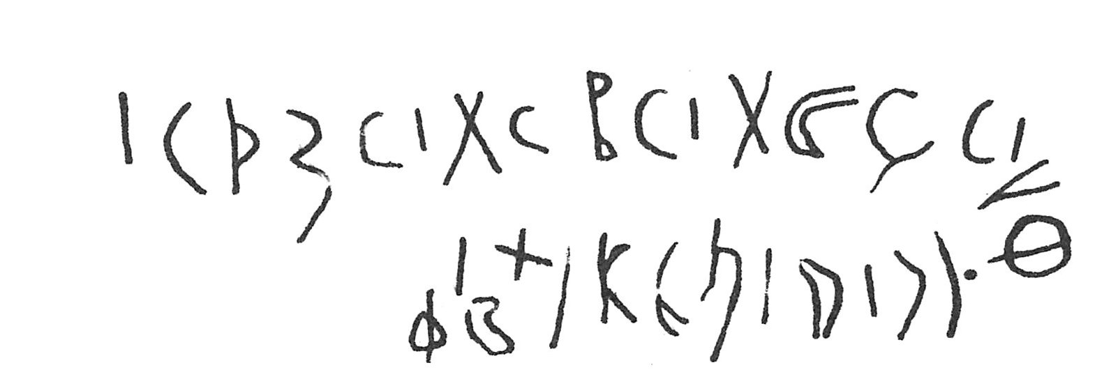 inscription of siglum C 2694