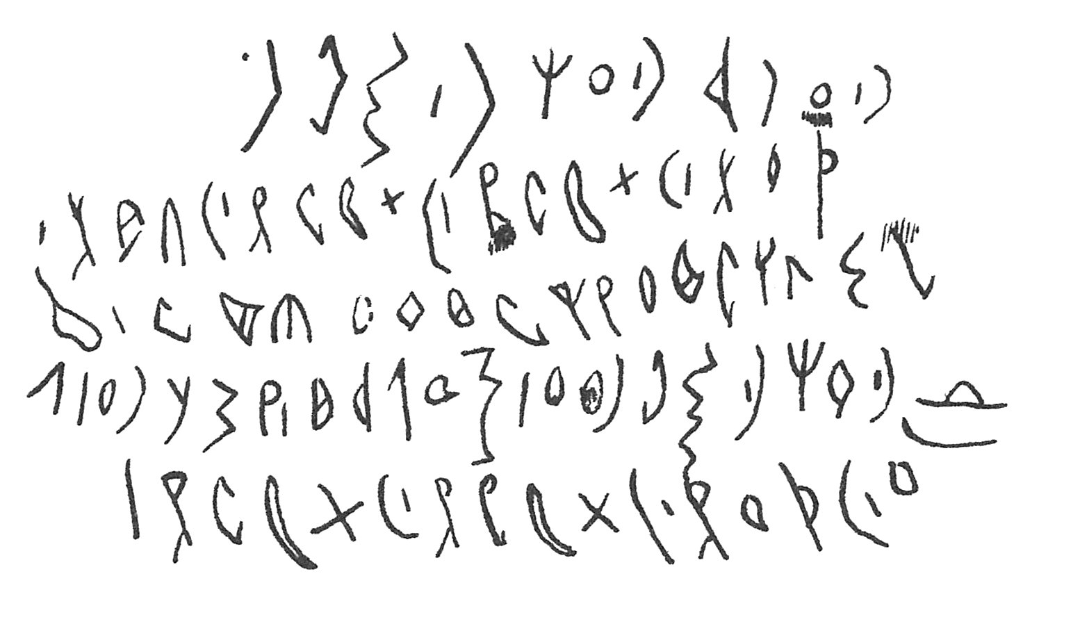inscription of siglum C 2717