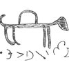 inscription of siglum C 2723