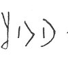 inscription of siglum C 2724