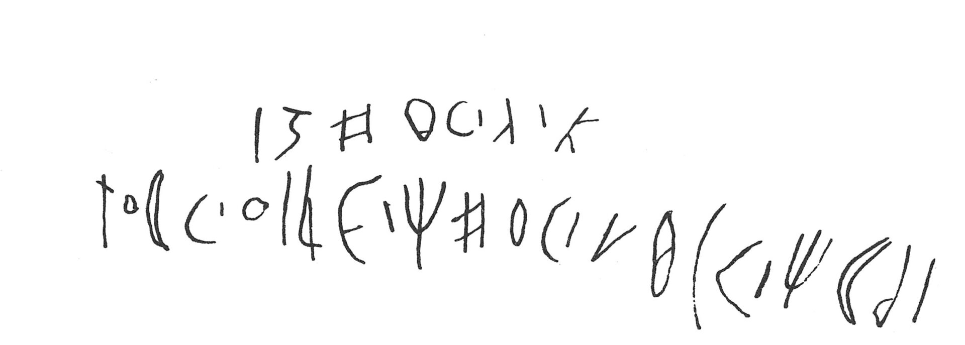 inscription of siglum C 2739