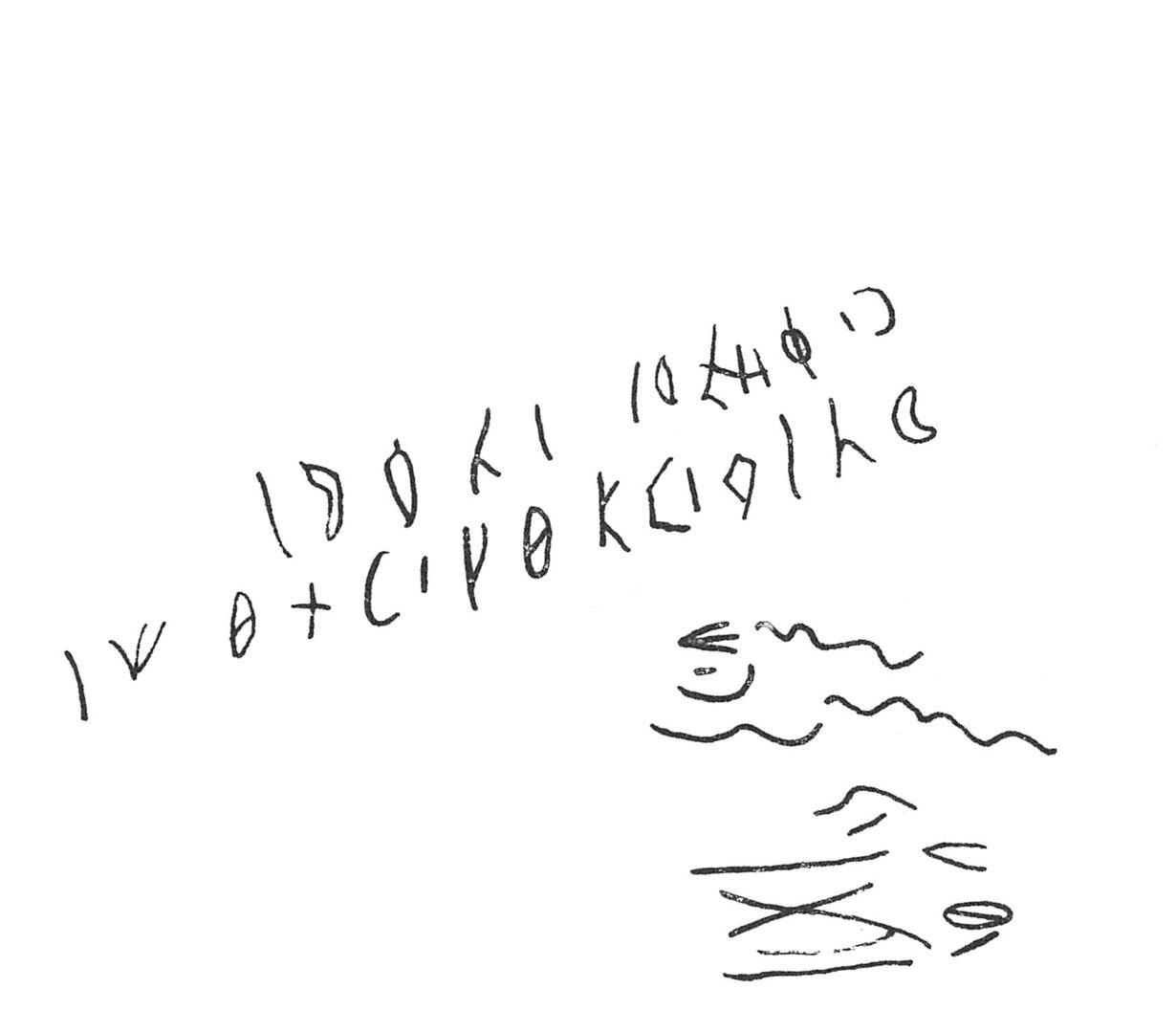 inscription of siglum C 2742