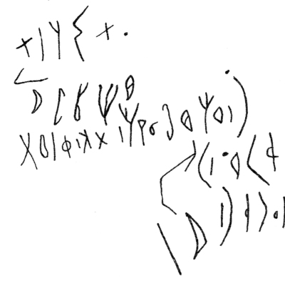 inscription of siglum C 2758