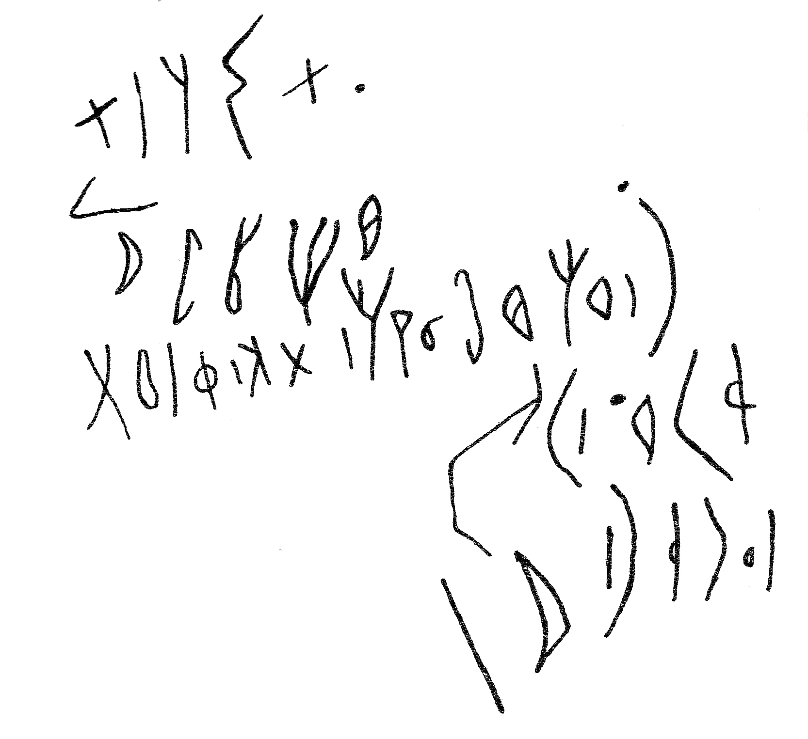 inscription of siglum C 2758