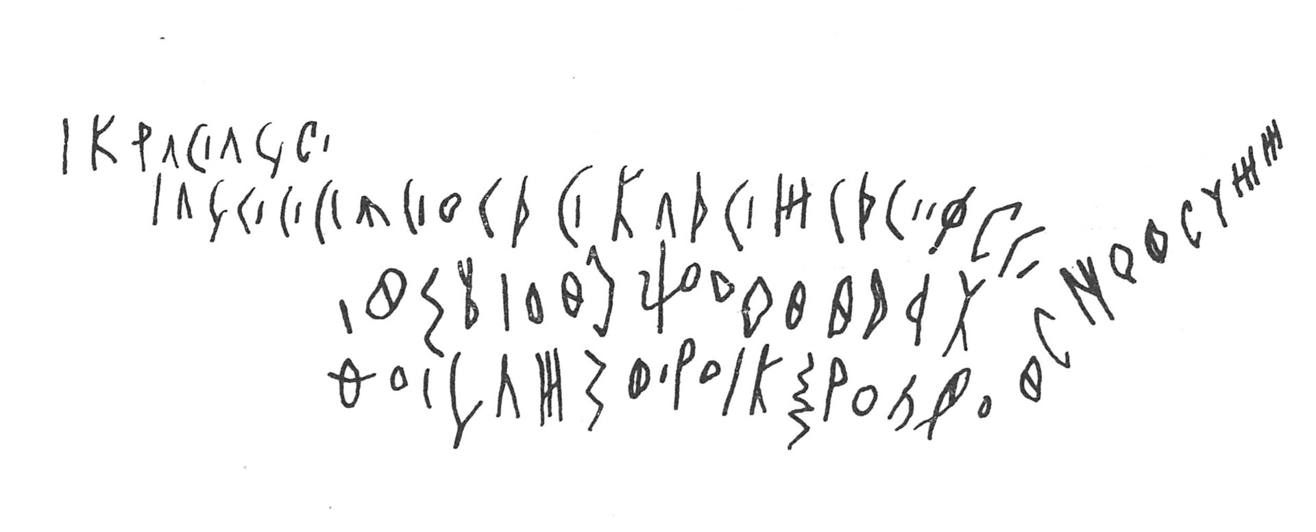 inscription of siglum C 2774