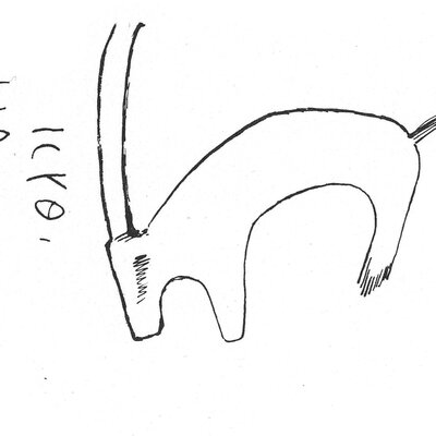 inscription of siglum C 2792