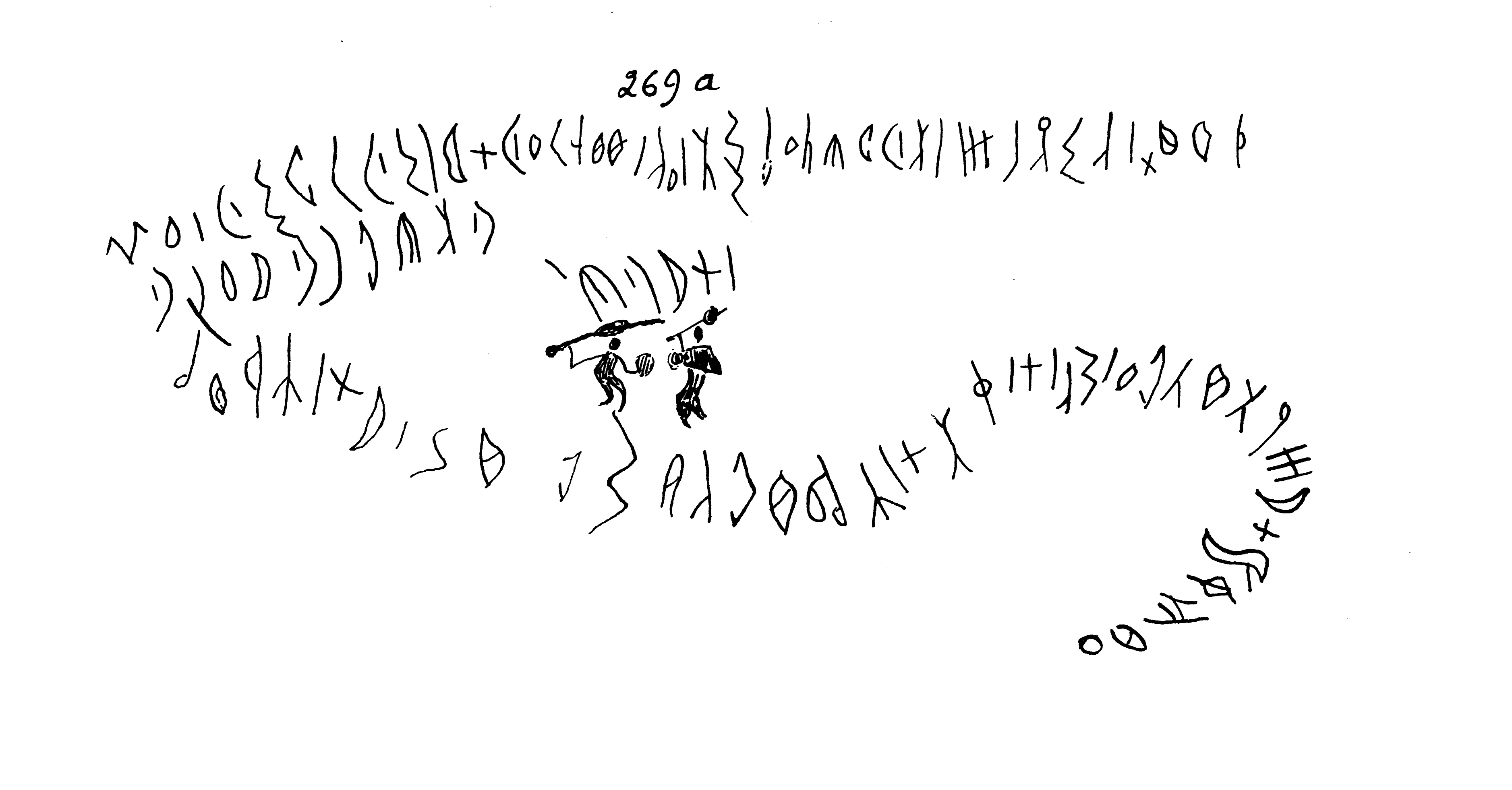 inscription of siglum C 2795