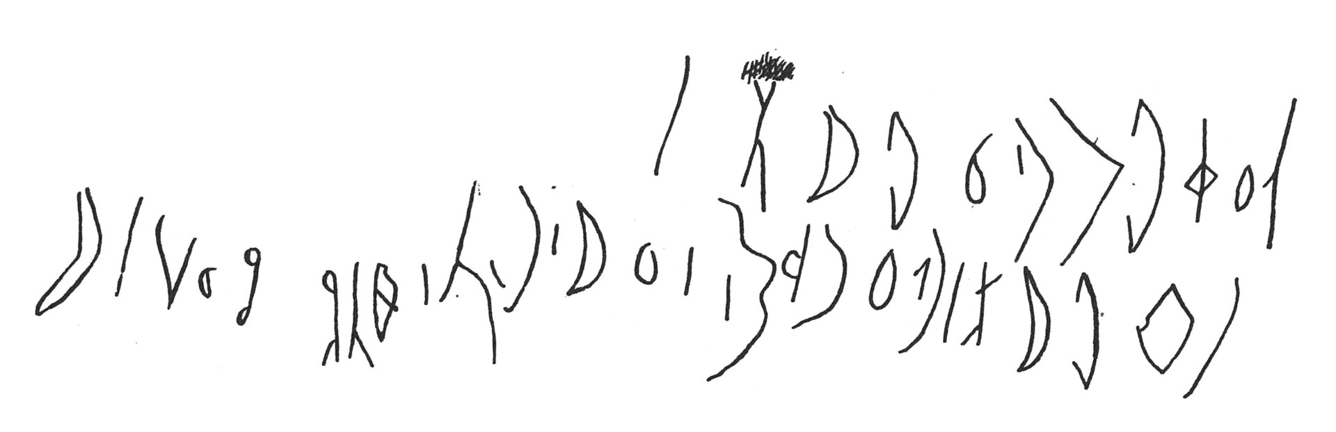 inscription of siglum C 2813