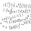 inscription of siglum C 2816
