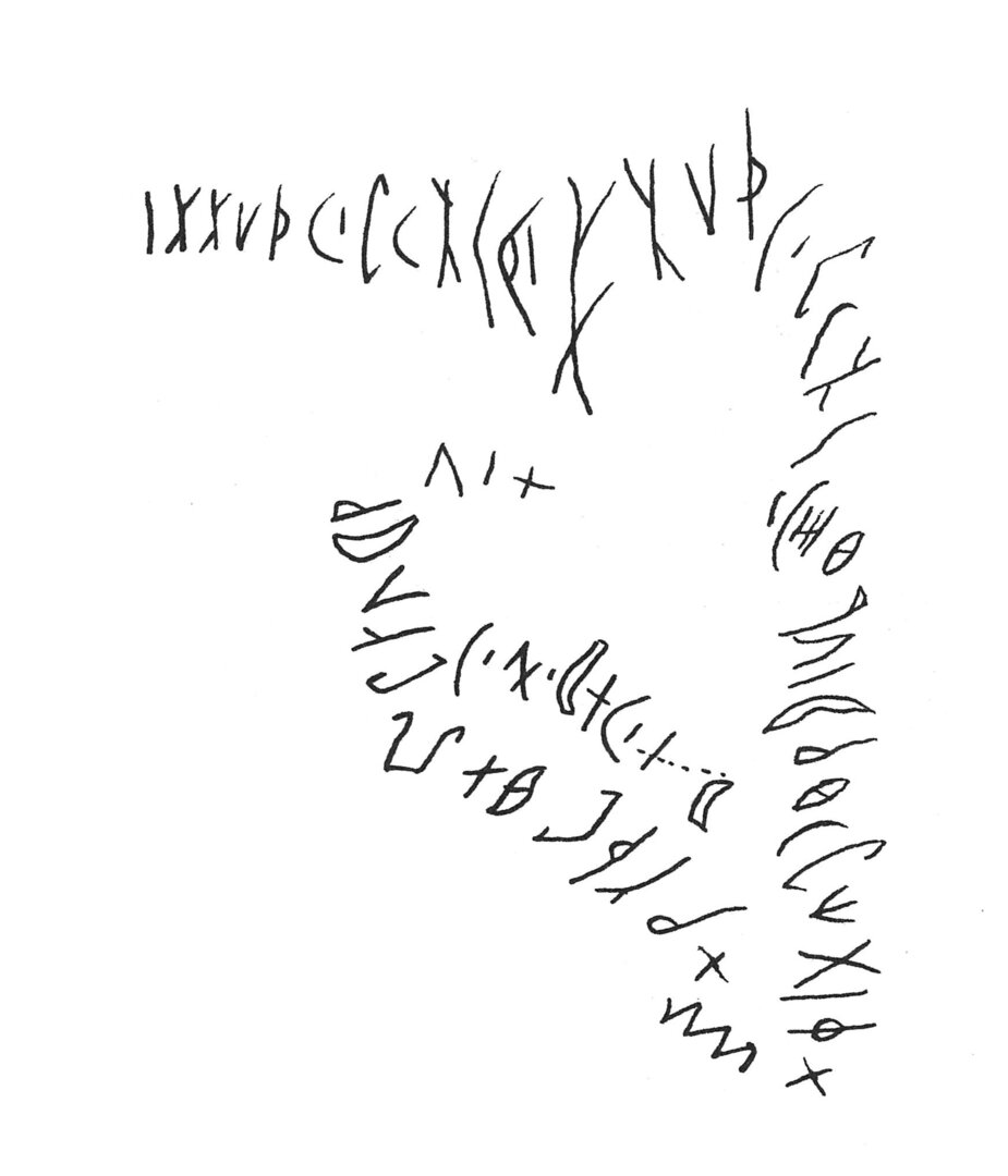 inscription of siglum C 2821