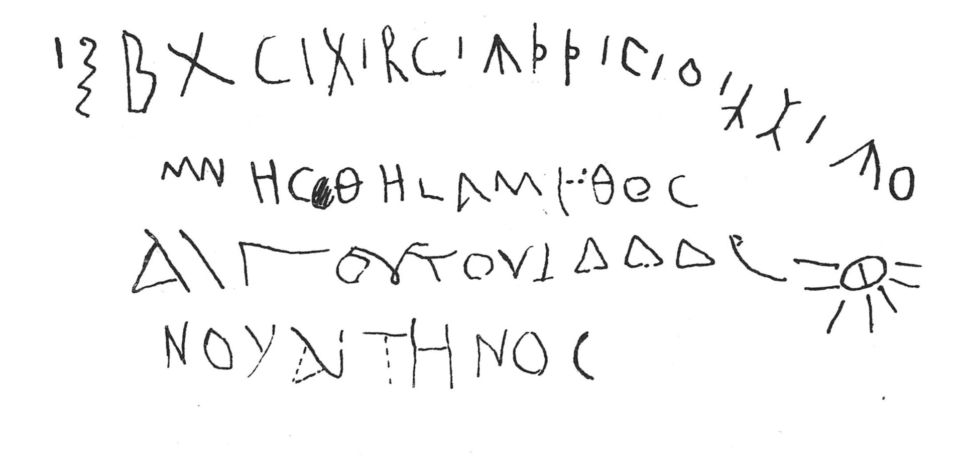 inscription of siglum C 2823