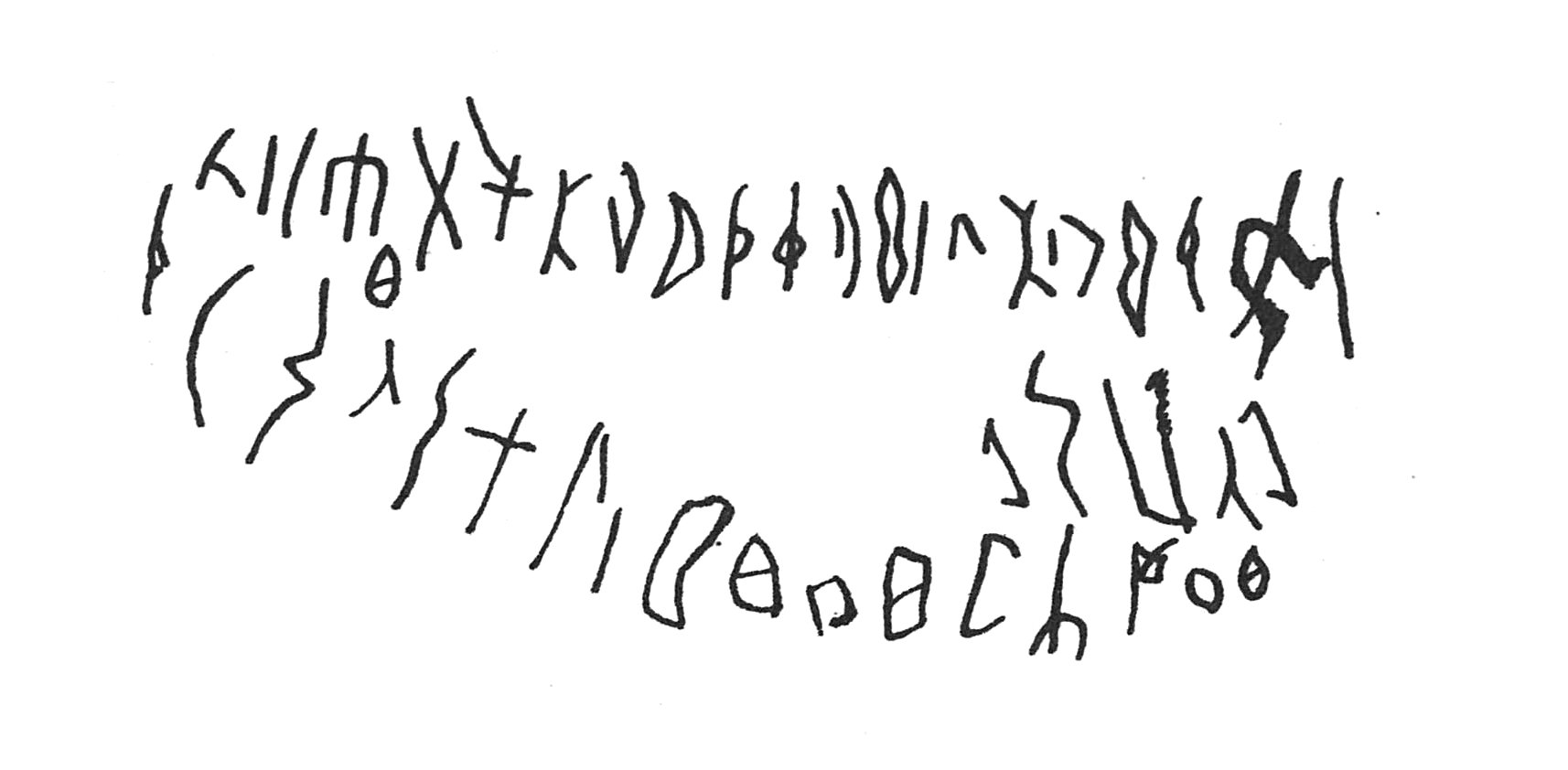 inscription of siglum C 2827