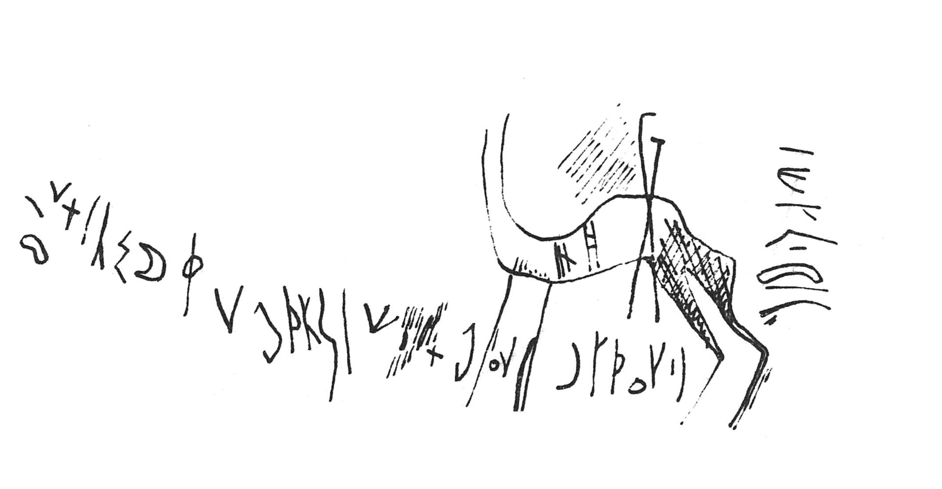 inscription of siglum C 2830