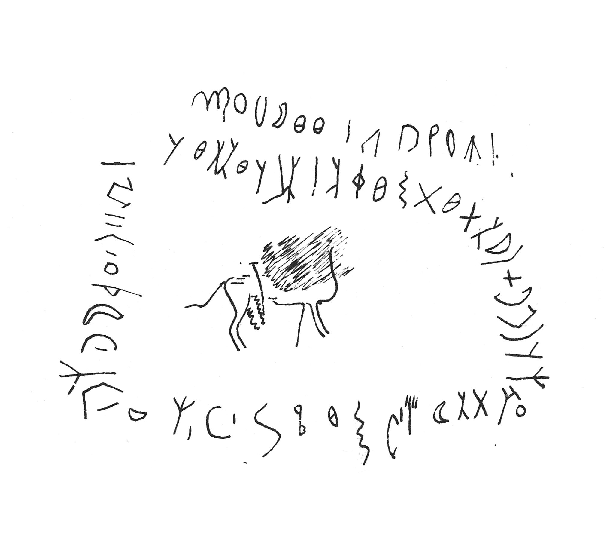 inscription of siglum C 2832