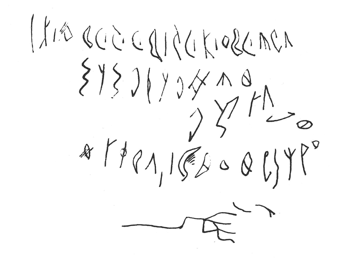 inscription of siglum C 2837