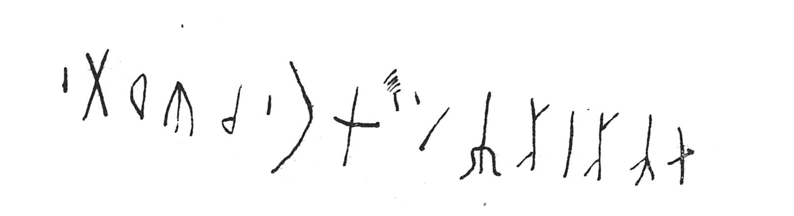inscription of siglum C 2838