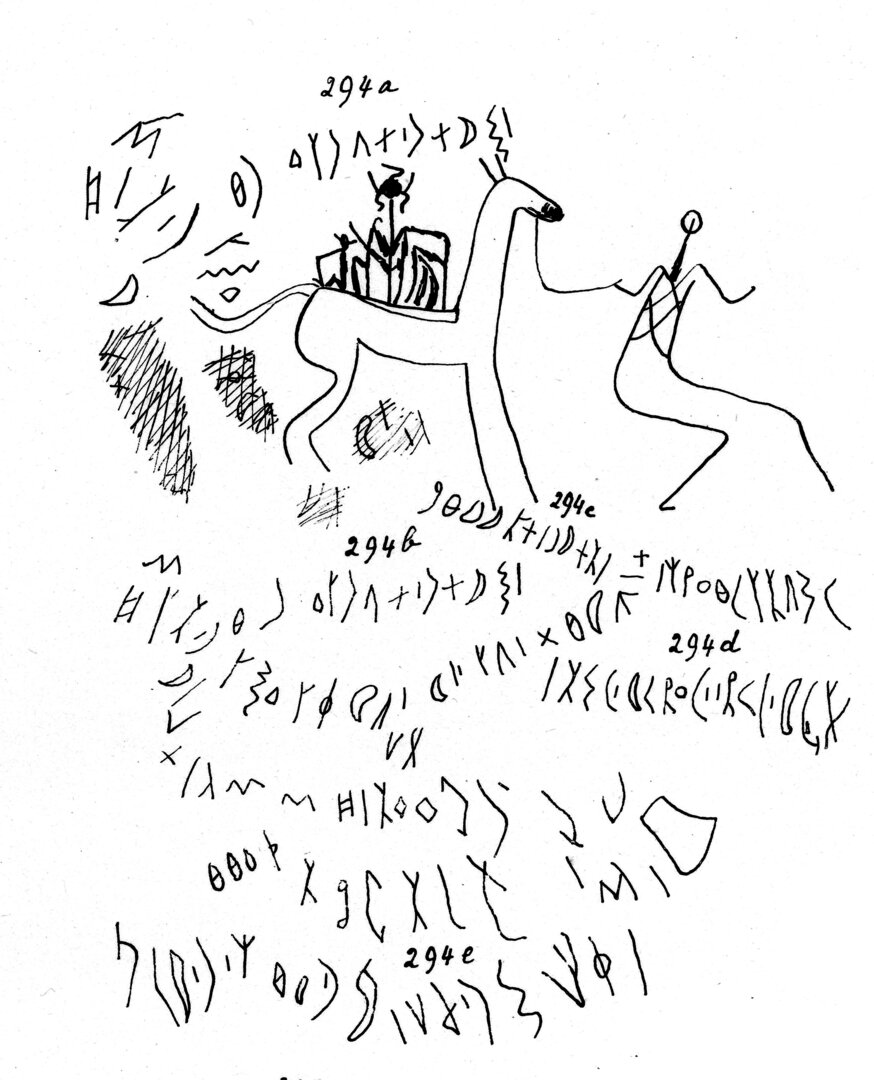 inscription of siglum C 2843