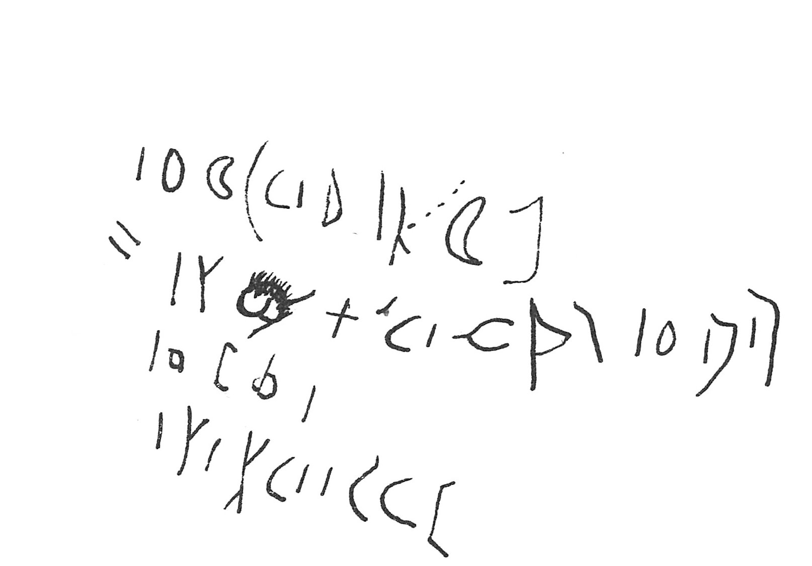 inscription of siglum C 2872