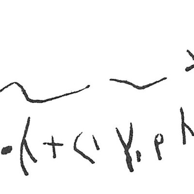 inscription of siglum C 2874