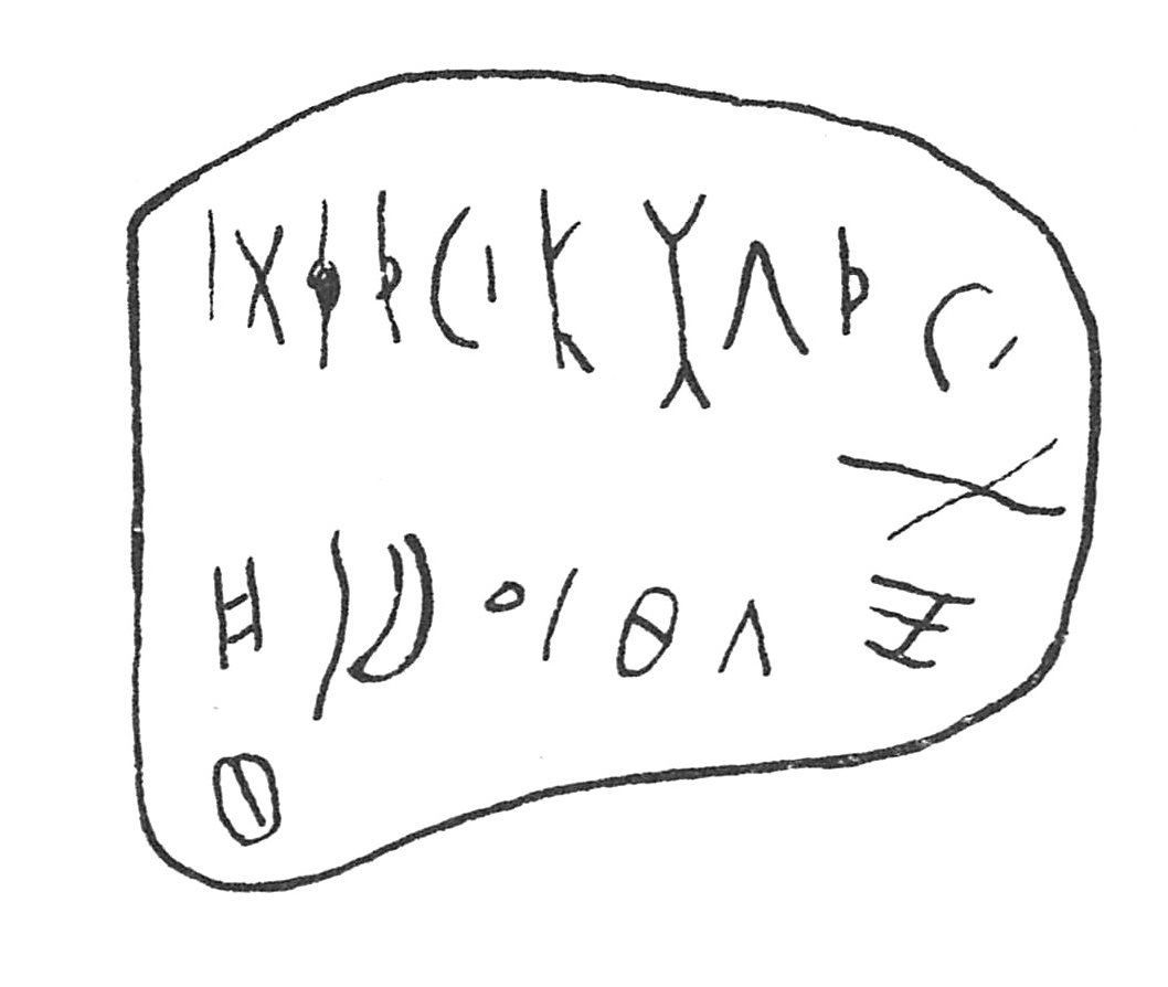 inscription of siglum C 2878