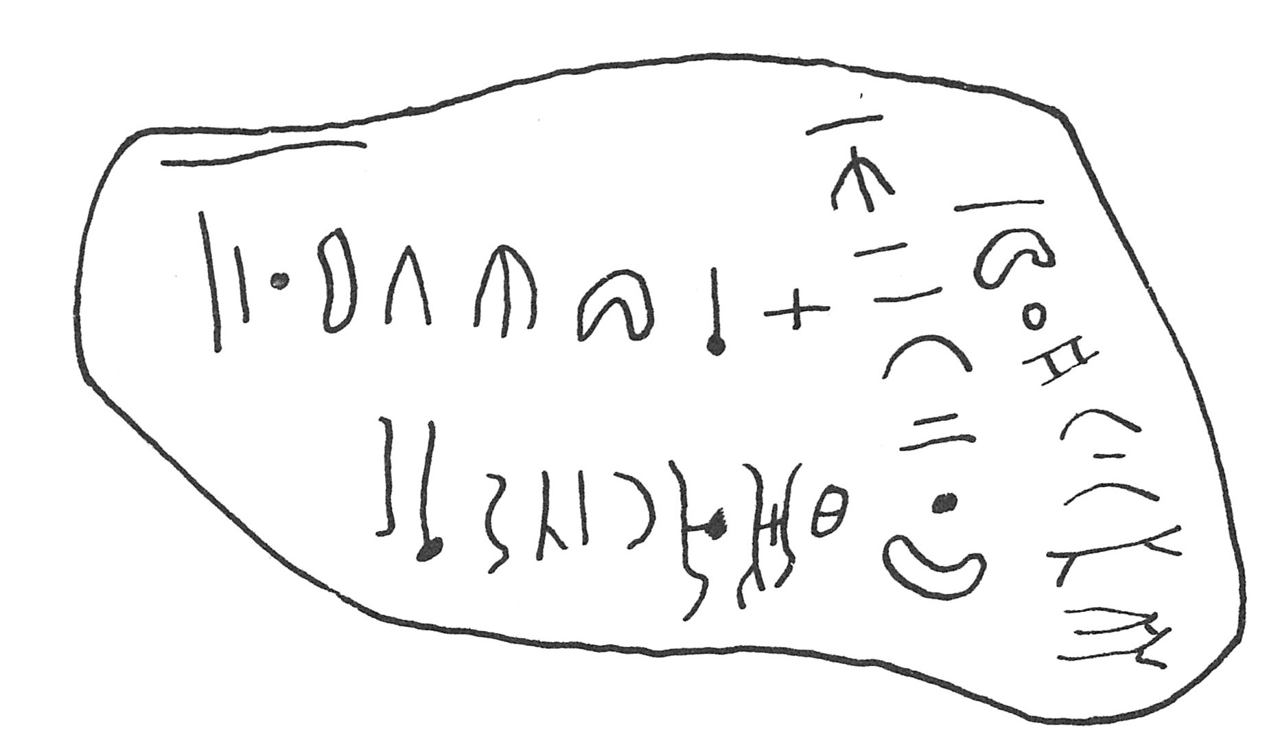 inscription of siglum C 2884
