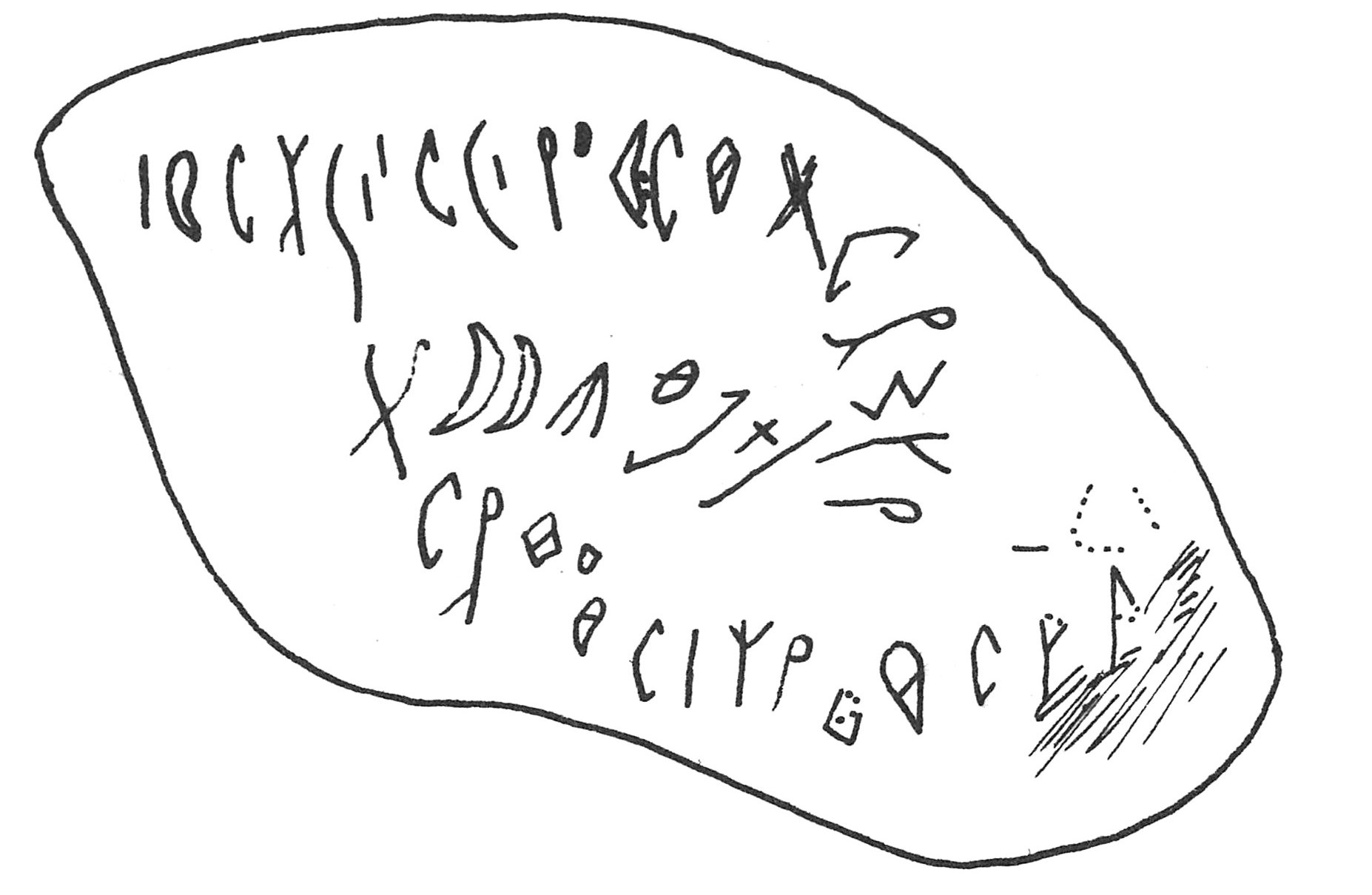 inscription of siglum C 2886