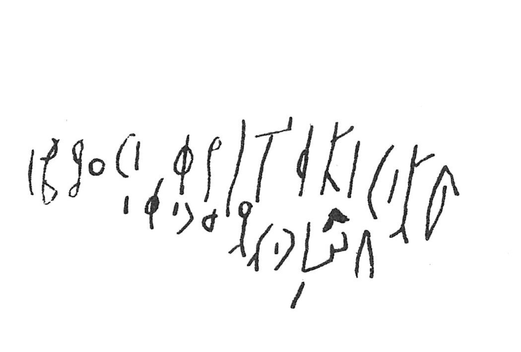 inscription of siglum C 2890