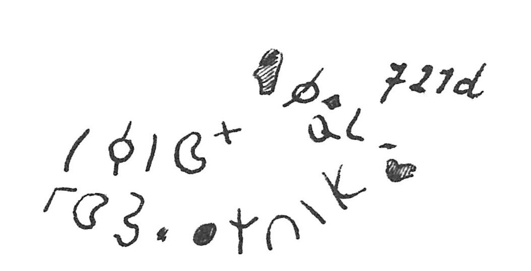 inscription of siglum C 2904