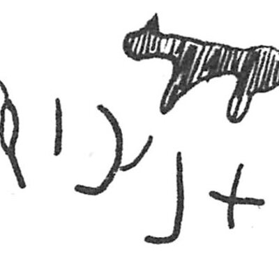inscription of siglum C 2914