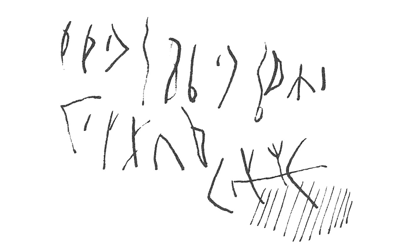 inscription of siglum C 2920