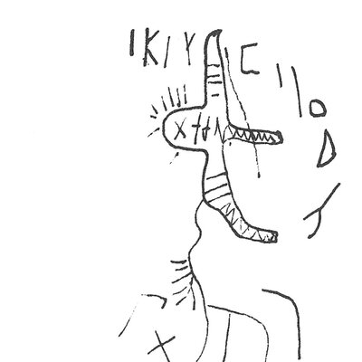 inscription of siglum C 2929