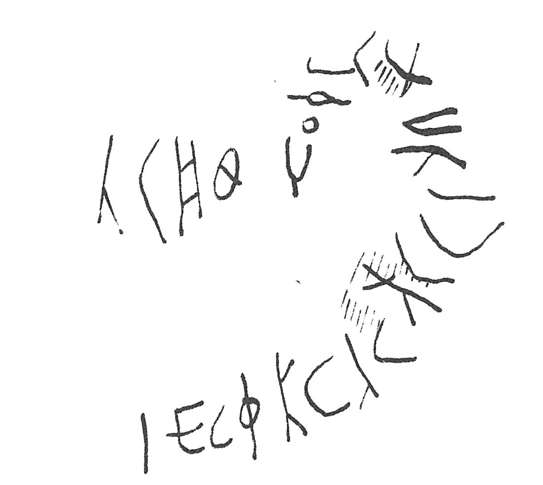 inscription of siglum C 2933