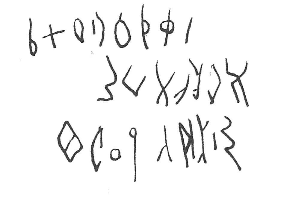 inscription of siglum C 2936