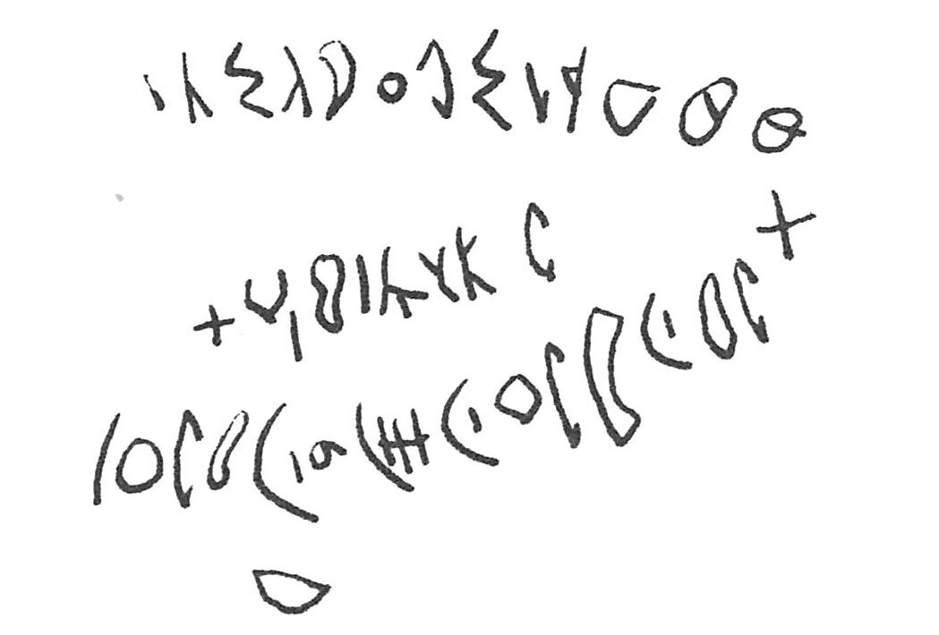 inscription of siglum C 2937