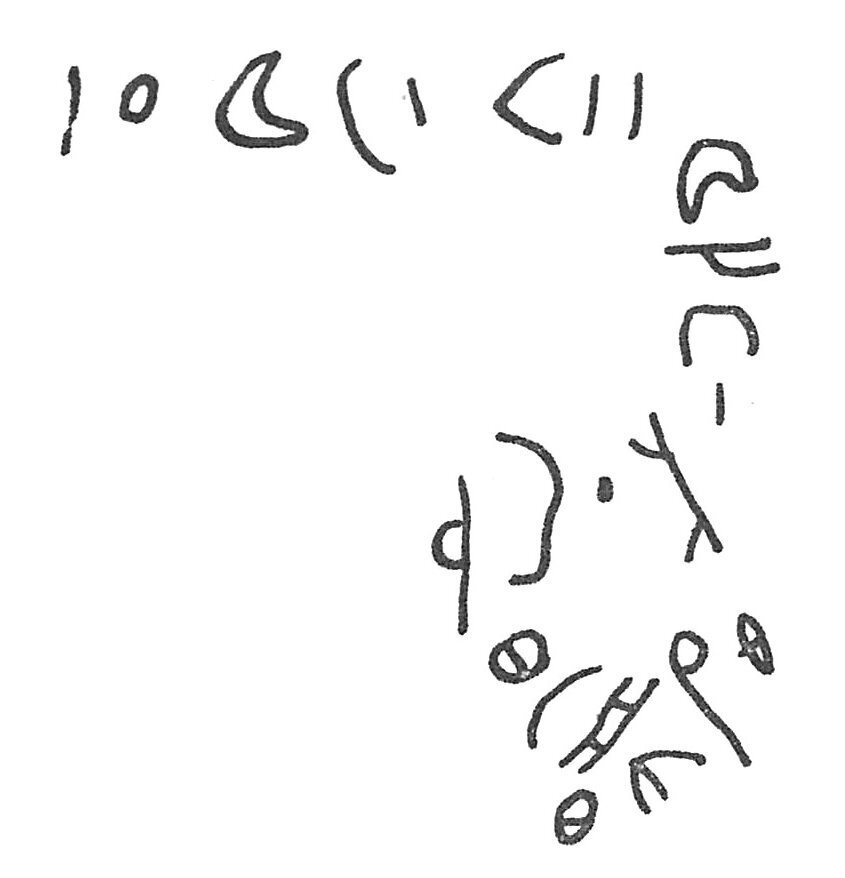 inscription of siglum C 2938