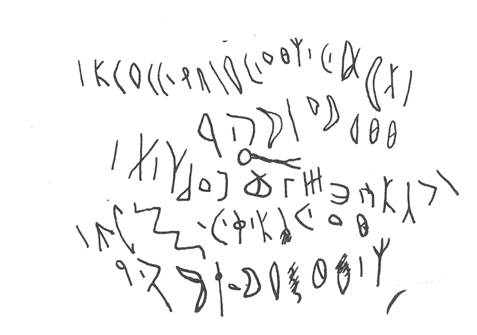 inscription of siglum C 2942
