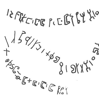 inscription of siglum C 2947